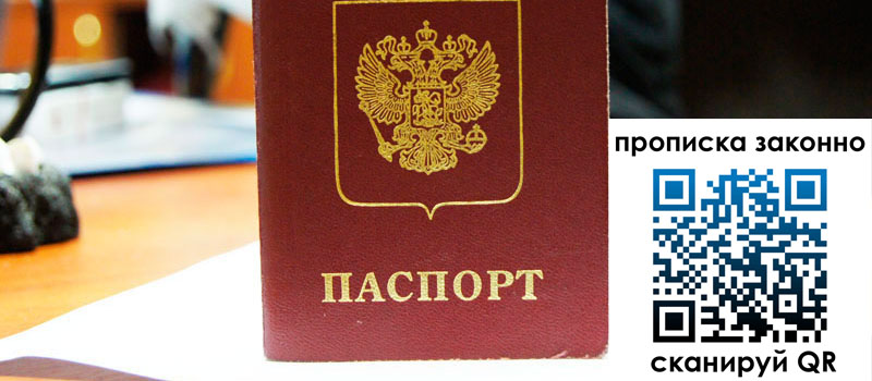 регистрация в Абазе регистрация в Абазе